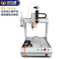 點(diǎn)膠機.jpg