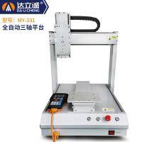 點(diǎn)膠機.jpg