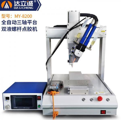 深圳點(diǎn)膠機 1.png