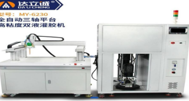 點(diǎn)膠閥.png