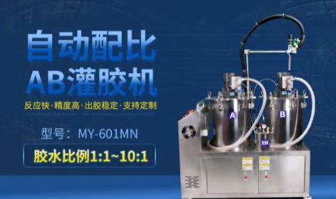 點(diǎn)膠機.png