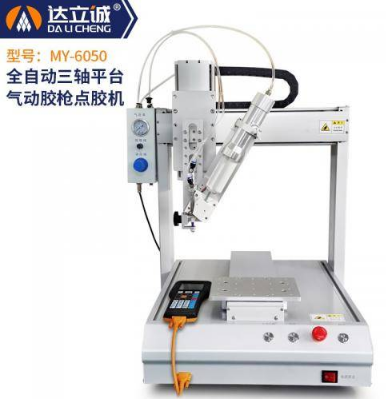 LED點(diǎn)膠機.png