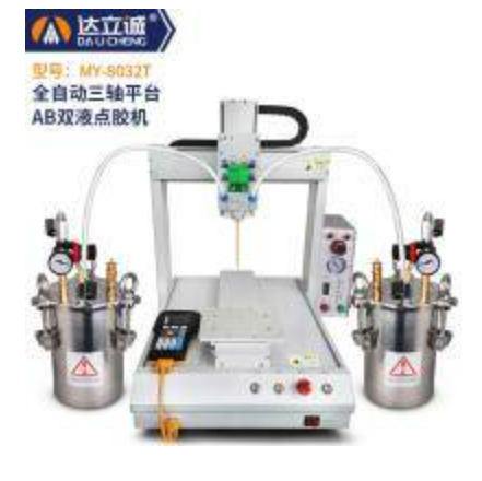 全自動(dòng)點(diǎn)膠機.png